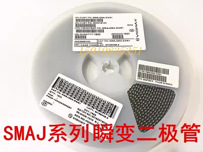 贴片TVS管SMAJ5.0A单向