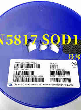 1N5817W 丝印SJ B5817W SOD123/323/523封装 贴片肖特基二极管