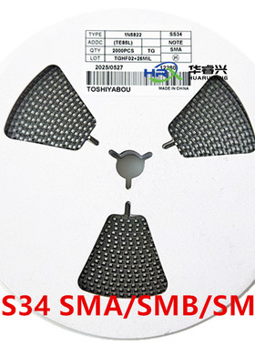 SS34 1N5822 SMA/SMB/SMC A型/B型/C型 贴片肖特基二极管 整盘