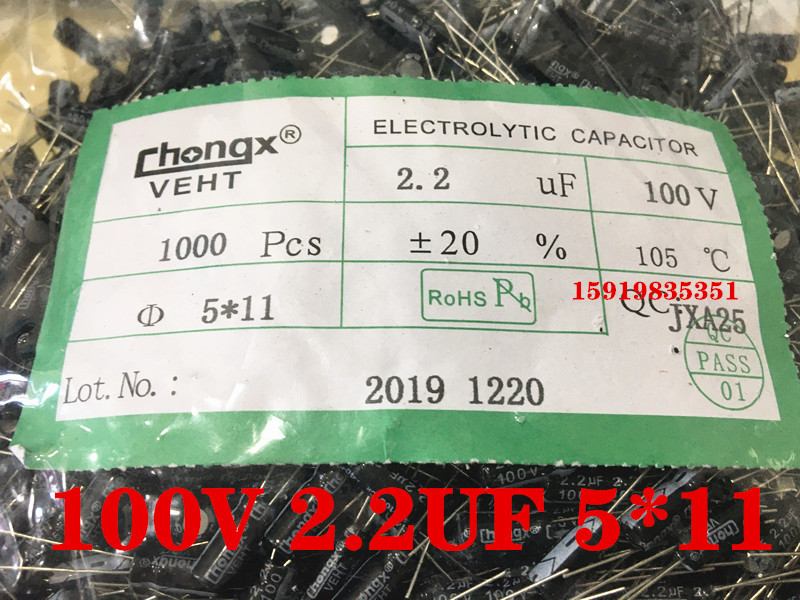 100V2.2UF 5*11mm CHONGX直插电解电容 全新 2.2UF/100V 1K=28元