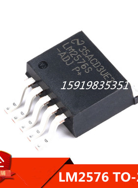 LM2576 LM2576S-5.0V/3.3V/12V/ADJ 贴片TO-263-5 稳压降压器芯片