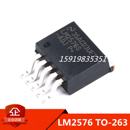 LM2576 LM2576S-5.0V/3.3V/12V/ADJ 贴片TO-263-5 稳压降压器芯片
