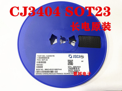 CJ3404 丝印R4 SOT-23 全新原装长电 贴片三极管 MOS管 场效应管