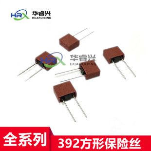 力特 慢断 方形392保险丝 T2A 250V T3.15A T1A T5A 4MM T4A