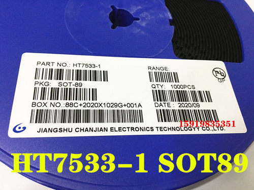 7533SOT893.3V稳压管三端