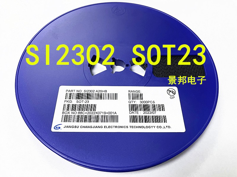 场效应三极管2302SOT23N沟道MOS