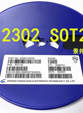 SI2302 CJ2302 贴片场效应三极管 A2SHB 2.5A/20V SOT23 N沟道MOS