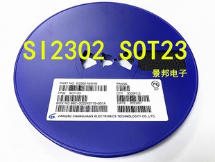 SI2302 CJ2302 贴片场效应三极管 A2SHB 2.5A/20V SOT23 N沟道MOS