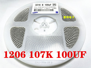 16V 25V 整盘 100UF ±10% 3216 107K 10V 1206贴片电容 2000个