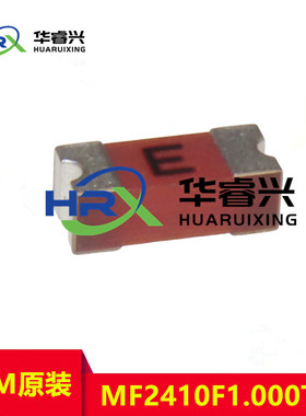 贴片保险丝 MF2410F1.000TM 2410 1A 250V 快断 AEM原装 220V 1A