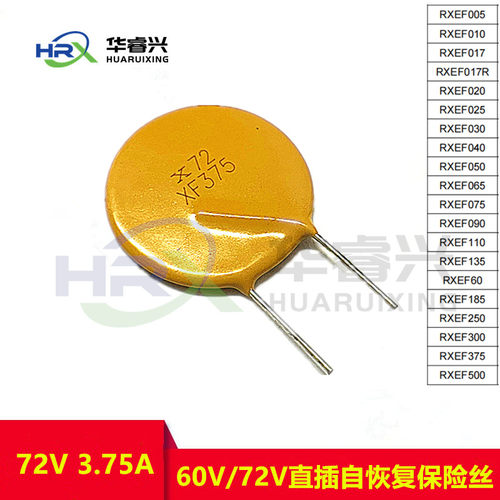 JK60-375自恢复保险丝RXEF375