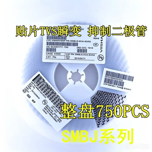 SMBJ28A 28V 单向 丝印MG 贴片TVS瞬态抑制二极管 DO-214AA 600W