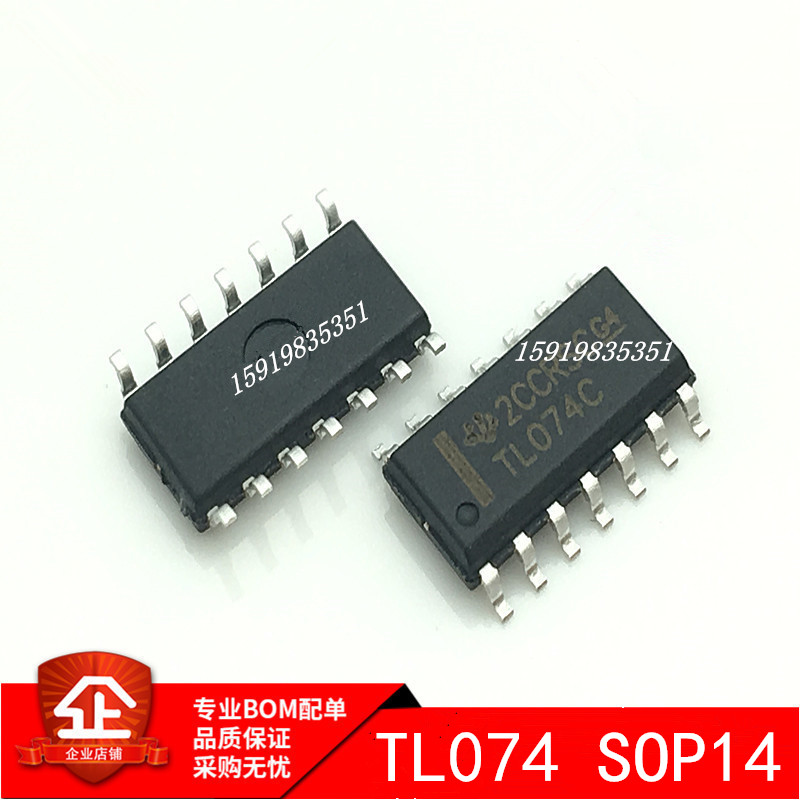 全新 TL074 TL074C TL074CDR SOP14 运算放大器 低功耗运放芯片