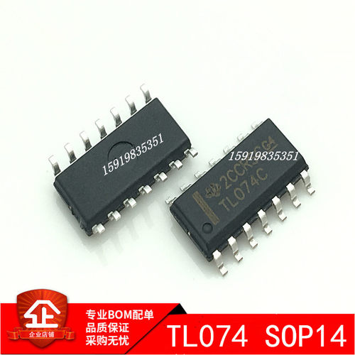 全新 TL074 TL074C TL074CDR SOP14 运算放大器 低功耗运放芯片