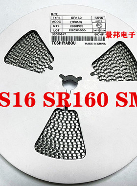 贴片肖特基二极管SS16 SR160 SMA DO-214AC 1A/60V  整盘/2K
