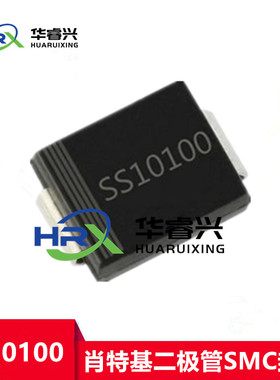 SK1010C SS10100 肖特基二极管10A100V 贴片SMC封装 DO-214AB