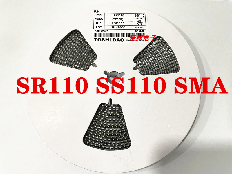 SS110 SR1100 SB110 SMA DO-214AC封装 贴片肖特基二极管 整盘价