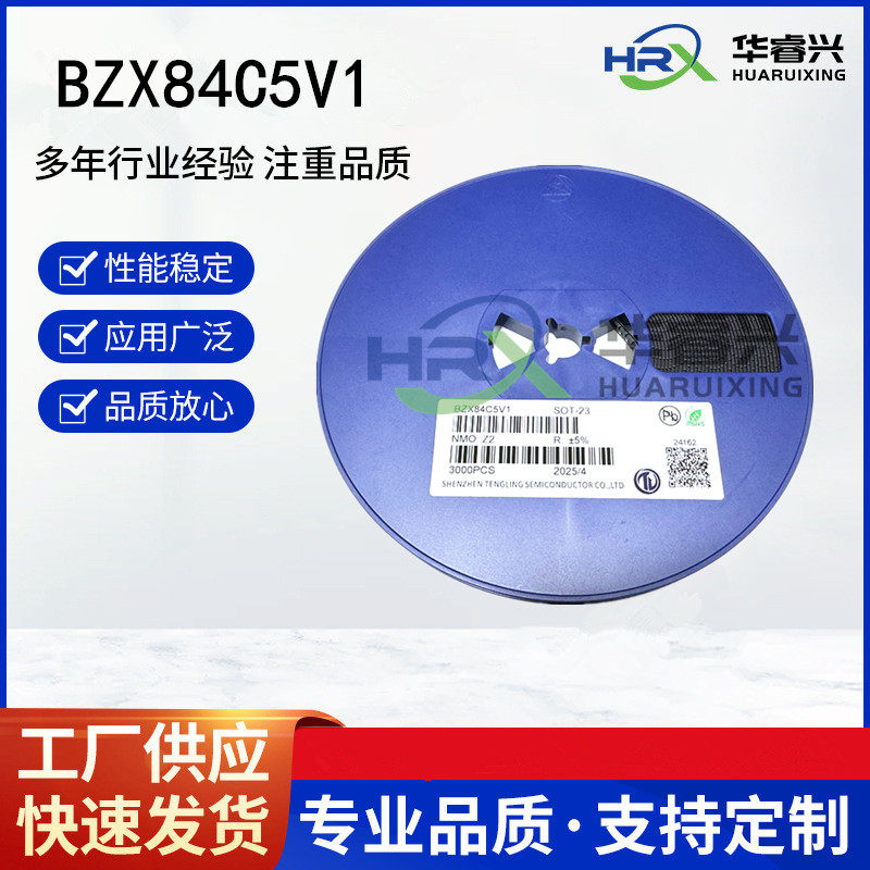 BZX84C5V1LT1G SOT23 贴片稳压二极管 5.1V 6.8V 9.1V 3.3V 15V