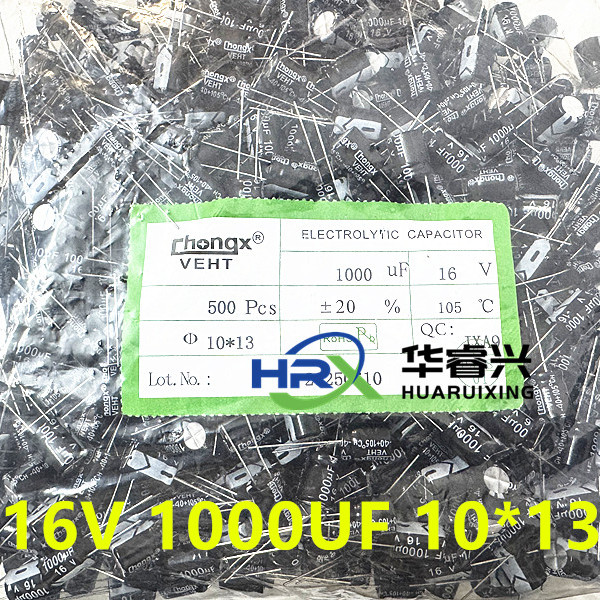 16V1000UF直插电解电容10*17