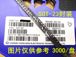 A79T AO3407A 贴片场效应三极管 P沟道MOS 3K=195元 SOT23 AO3407