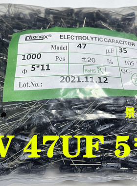 35V47UF 6*7mm/5*11mm CHONGX直插电解电容 全新 47UF/35V 1K=26