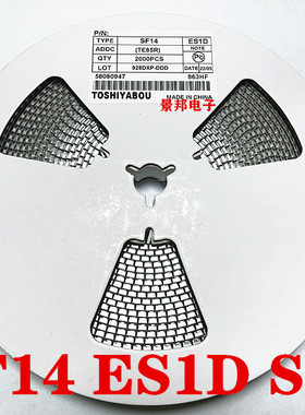 贴片特快恢复二极管ES1D ES1G ES1J ES1M ES2D ES2G ES2J SMA整盘