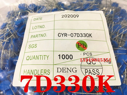 7D330K33V330KD07压敏电阻