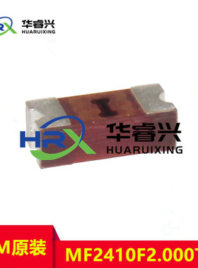贴片保险丝 MF2410F2.000TM 2410 2A 250V 快断 AEM原装 220V 2A