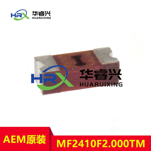 贴片保险丝 MF2410F2.000TM 2410 2A 250V 快断 AEM原装 220V 2A