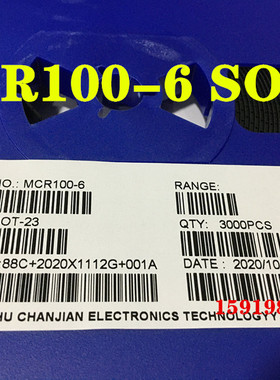 全新 MCR100-6 MCR16 单向微触发可控硅 贴片SOT23