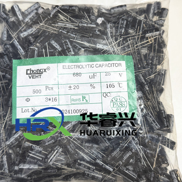 25V680UF 8*16mm 直插电解电容 全新 680UF/25V 整包