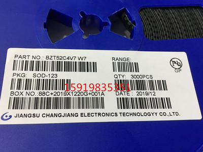 BZT52C5V1 丝印W8 5.1V SOD-123 1206贴片稳压二极管 3000/盘