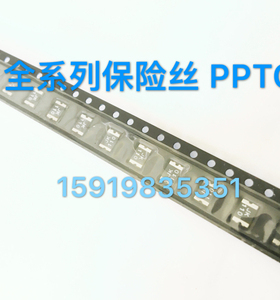 贴片自恢复保险丝 PPTC SMD2018T110 2016 1100MA 1.1A 30V 正品