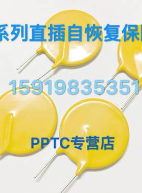 直插自恢复保险丝 PPTC GR72-375 60V/72V 3.75A 3750MA 正品