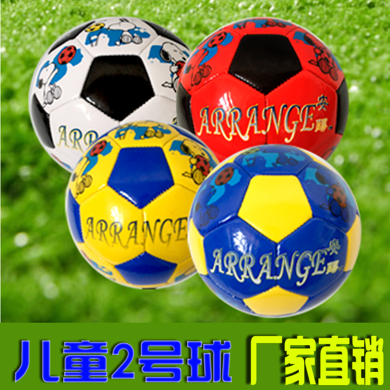 Ballon de football - Ref 6925 Image 3