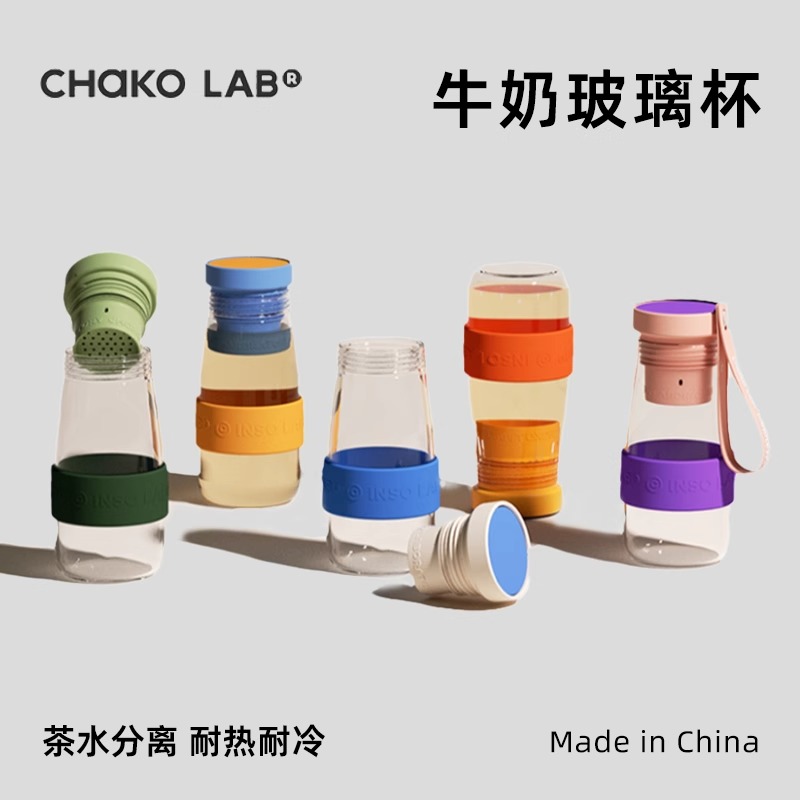 和序牛奶玻璃吸管杯大容量杯子耐高温透明高颜值泡茶便携随行杯