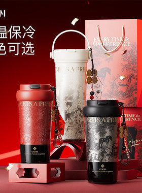 GOOM马年红色保温杯男女高颜值新款咖啡杯高端轻奢春节本命年礼物