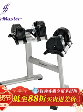 StairMaster班霸家庭健身专用可调节哑铃套装 Twist Lock商用