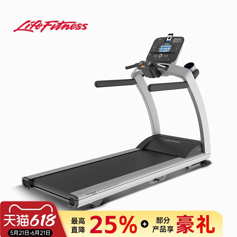 LifeFitness/力健跑步机进口减震跑步机T5