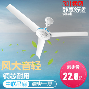 中联微风小吊扇家用床上迷你型蚊帐扇学生宿舍小电风扇宝宝静音扇