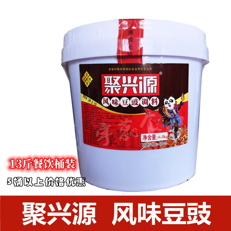 聚兴源风味豆豉油辣椒桶装