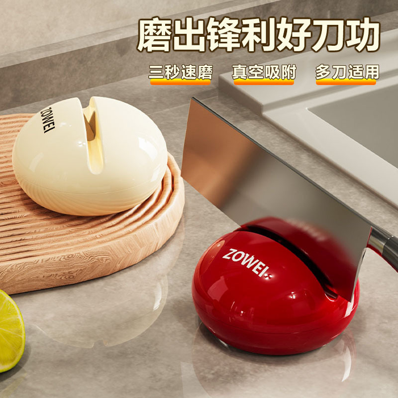 奶油风圆球吸盘磨刀石厨