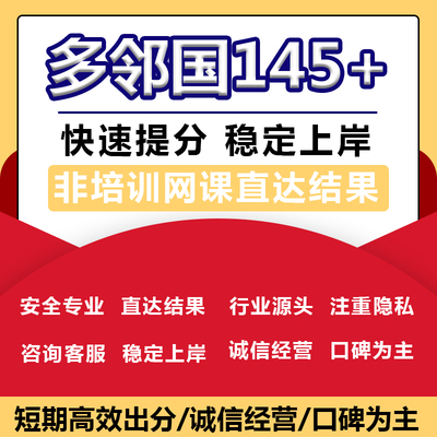 duolingo多邻国考试资料范文词汇口语机经辅导视频课程真题题库