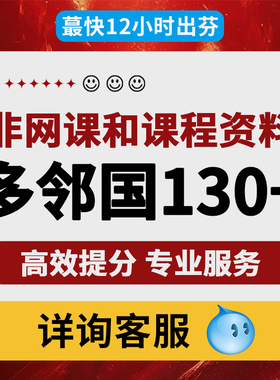 多邻国考试保提分纯物理线上口语写作家庭考试pte辅导gre雅思托福