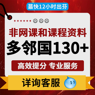 多邻国考试保提分纯物理线上口语写作家庭考试pte辅导gre雅思托福