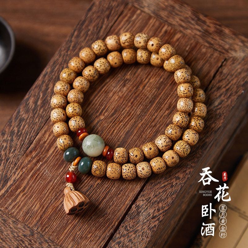 精品海南黄金籽星月菩提手串双圈好运鸡油黄星月文玩配饰男女手链