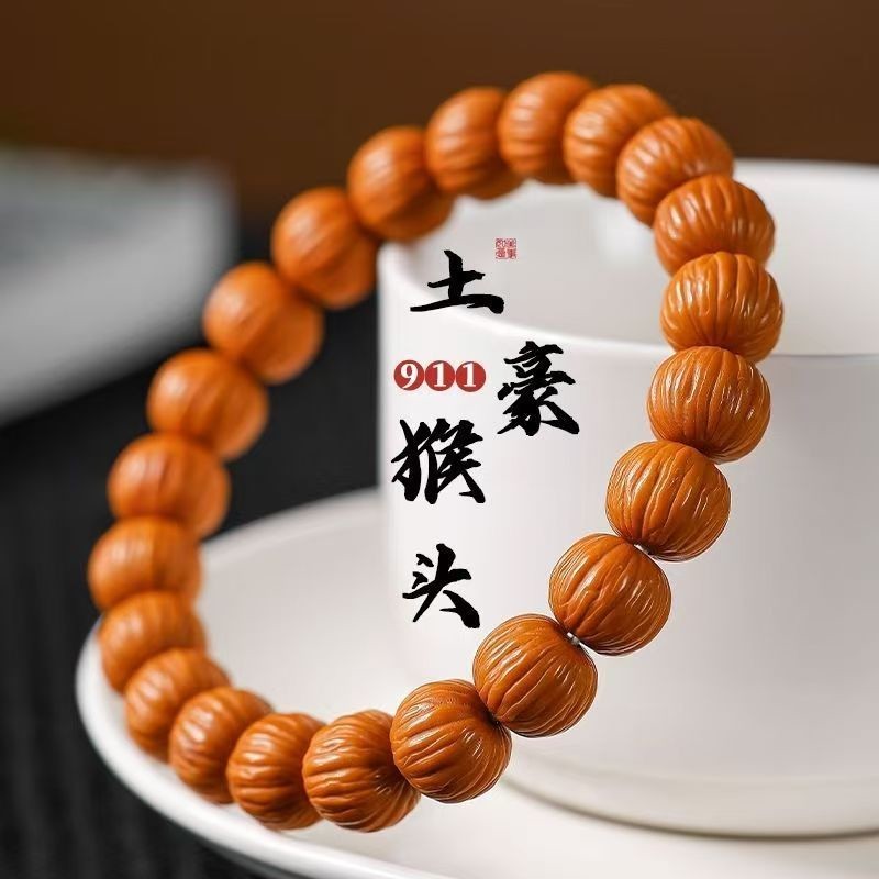 原皮土豪猴头手串小核桃南瓜凤羽猴头京八棱单圈手链文玩佛珠男女