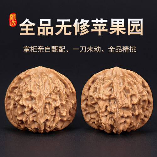 文玩核桃苹果园收藏级天然精品生日礼物狮子头十字金钱底梅花纹配