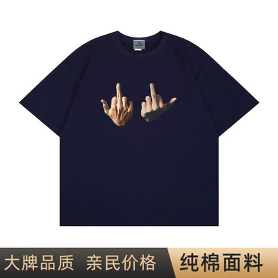 FDR-MMDR中指短袖男女圆领纯棉T恤美式宽松上衣潮牌情侣半袖