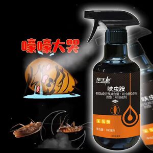 家用蟑螂药全窝端厨房除灭蟑螂一次净非无毒无味喷雾剂强效饭店